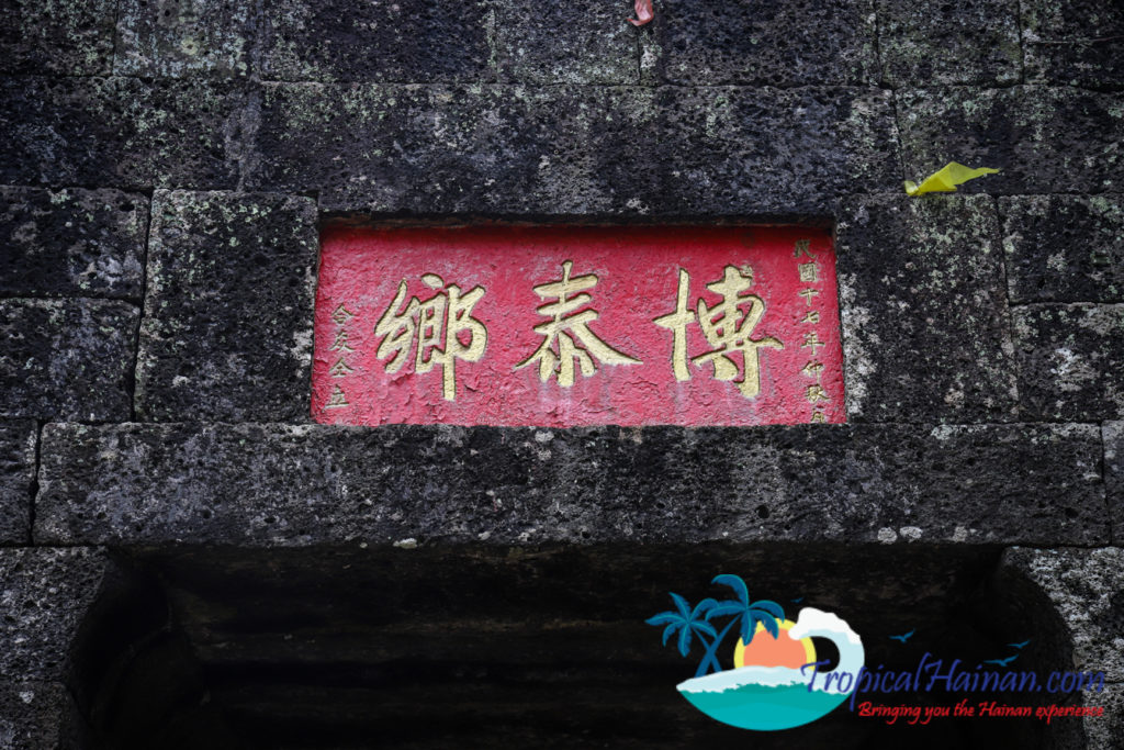 Discover Bo Tai village, one of Haikou's ancient villages with a history dating back 800 years (4)