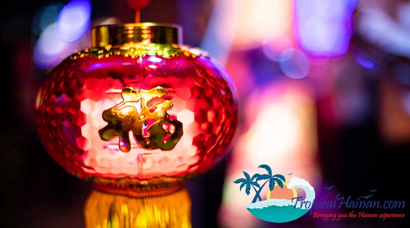 Lantern festival Haikou Hainan Island 2019 (1)