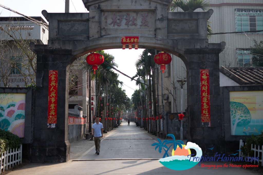 Meishe ancient village Haikou (1)