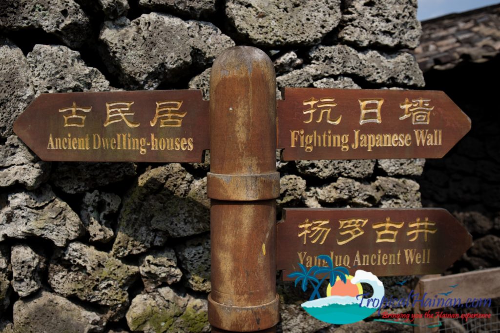 A maze of volcanic stone, discover Mei xiao village (31)