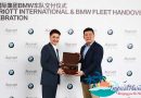 Marriott International join hands with BMW China to elevate green travel experience in Hainan Marriott International join hands with BMW China to elevate green travel experience in Hainan