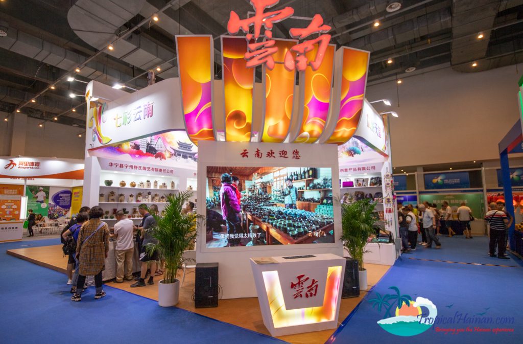 The 2019 Hainan International Brand Expo kicks off in Sanya (19)