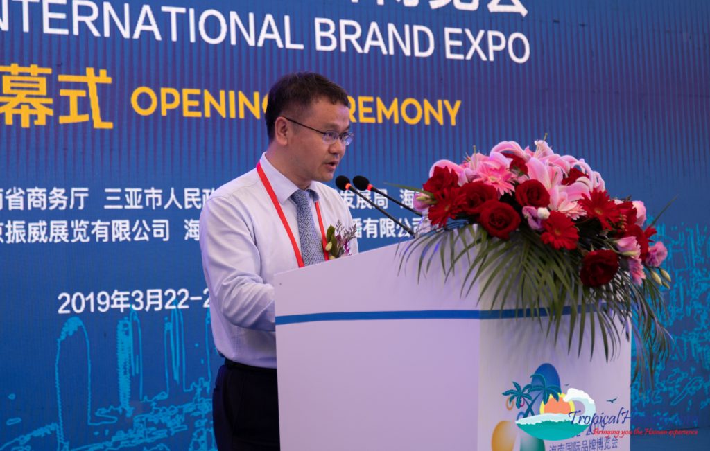 The 2019 Hainan International Brand Expo kicks off in Sanya (6)