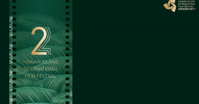 2nd Hainan International Film Festival to be held Dec 1st to Dec 8th 2nd Hainan International Film Festival to be held Dec 1st to Dec 8th