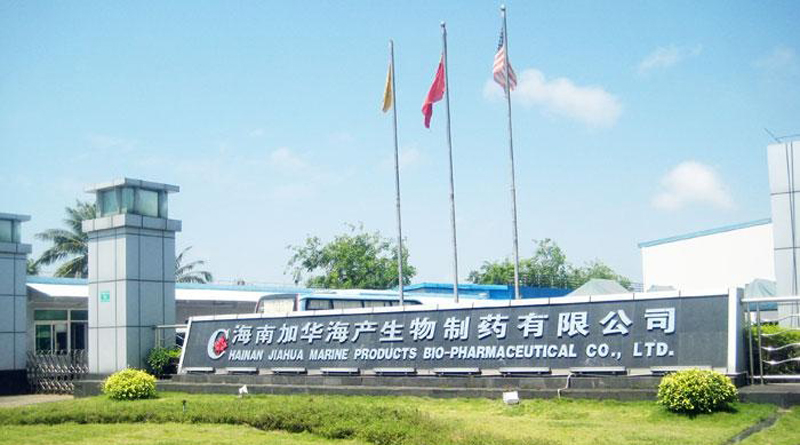 Hainan Jiahua Pharmaceutical Co., Ltd.