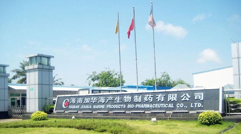 Hainan-Jiahua-Pharmaceutical-Co.-Ltd. Hainan Jiahua Pharmaceutical Co., Ltd.