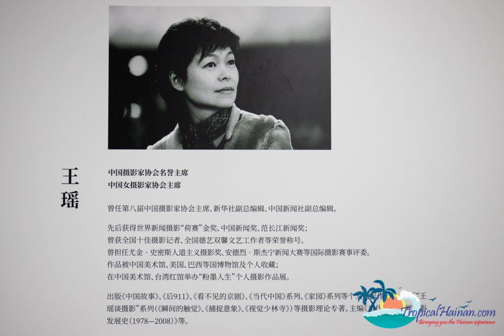 Wang Yao, World Press photo winner exhibits in Haikou (1)