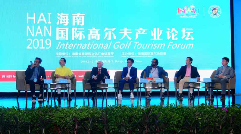 Hainan International Golf Alliance holds Inaugural Forum
