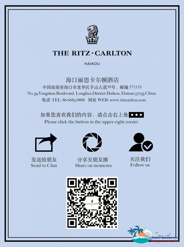 Flyer for The Ritz-Carlton, Haikou. Follow their official Wechat account