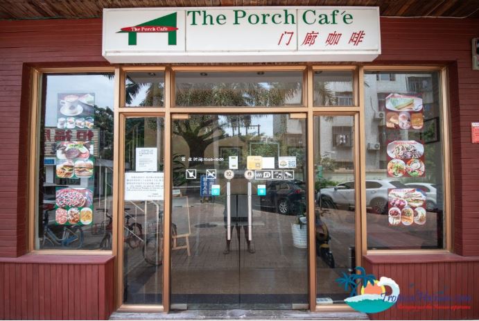 The porch cafe haikou shop front location