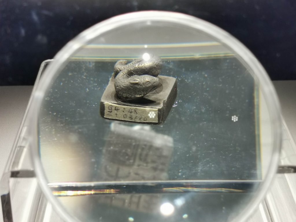 Silver seal inscribed with "Zhulu Zhikui" Western Han Dynasty, 46 BCE