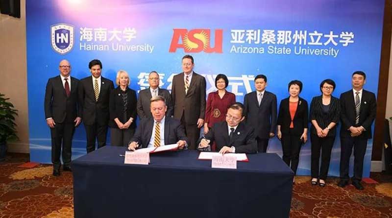 Hainan University and Arizona State University jointly host School of Intl Trade