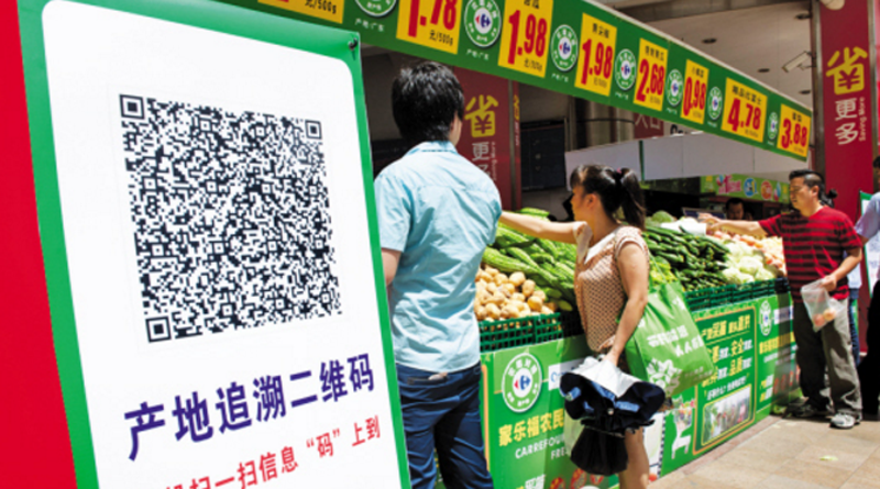 New tractability system for food products to be introduced in Haikou City