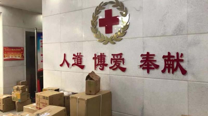 Vice president of The Hubei Provincial Red Cross Society’s removed