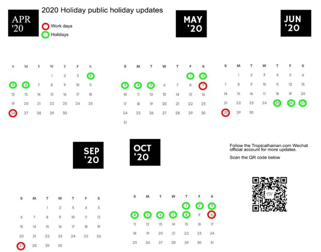2020 Public Holiday updates announced - TropicalHainan.com