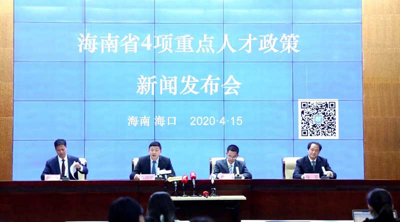 Hainan releases four major policies to attract talents