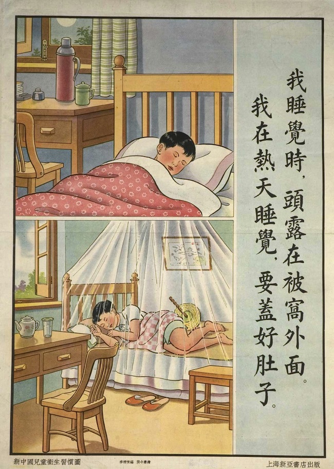 chinese-health-poster-2