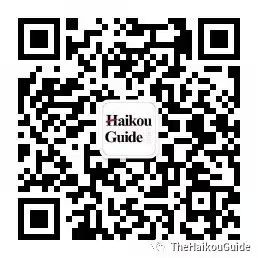 Haikou Guide Qr code