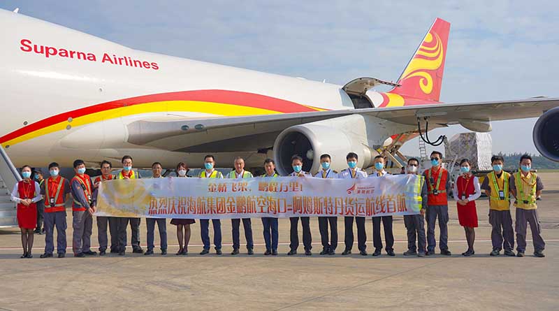 Hainan Free Trade Port's first intercontinental air cargo first route has opened