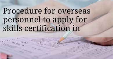 Procedure for overseas personnel to apply for skills certification in the Hainan Free Trade Port Taking the professional qualification exam in the Hainan free trade port