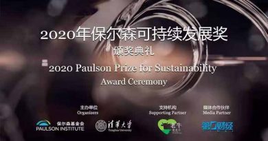 Haikou Wetland Conservation and Restoration Project wins 2020 Paulson Sustainability Award Haikou wetlands paulson award hainan
