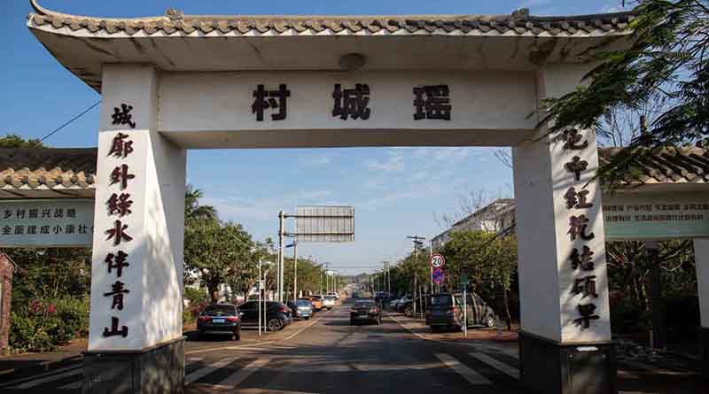 Yaocheng village gate Haikou