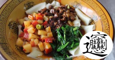 Biang biang noodles a simple dish that uses complex Chinese characters biangbiang noodles