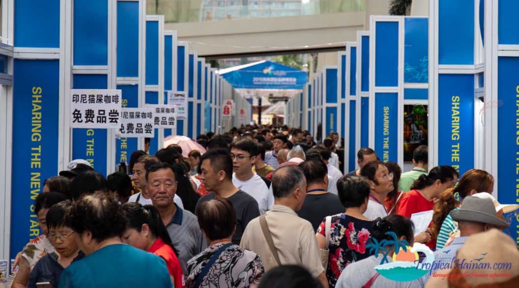 Exhibitions and conferences in Haikou