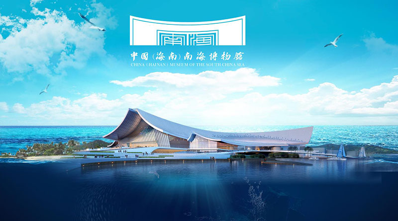 Hainan South China Sea Museum