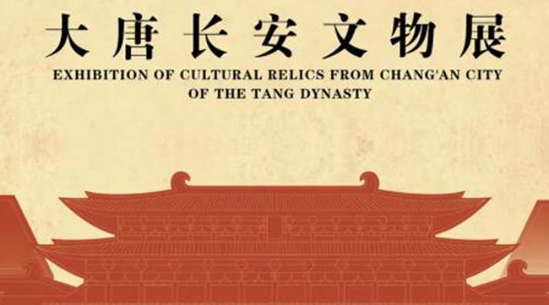 Chang'an cultural exhibition at Hainan provincial museum