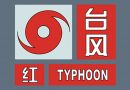 Typhoon-Rai-warning