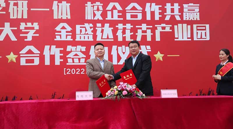 HNU cooperates with Hainan Jinshengda Flower Industry