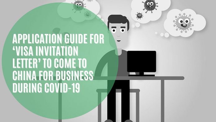 Application Guide for Visa Invitation Letter to come to China for business during COVID-19