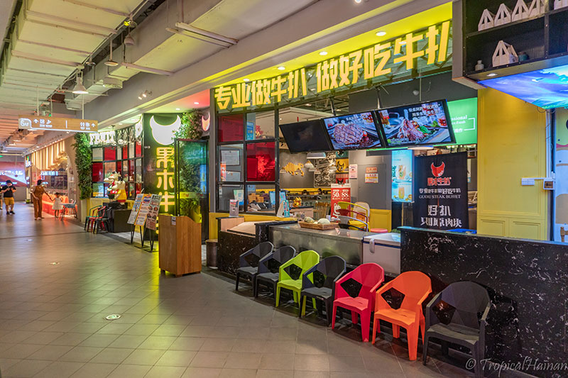 Guo Mu Niu Pai Beef Restaurant in Friendship City