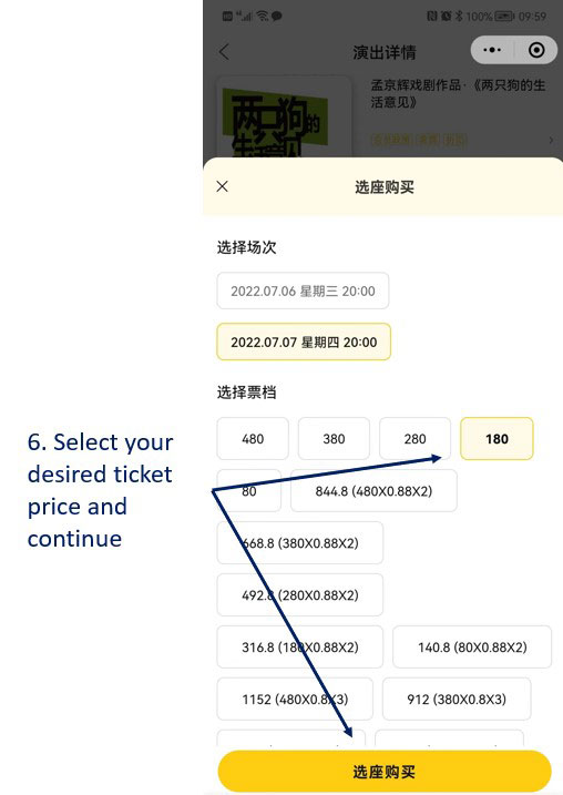 How to book tickets online for the Haikou Bay Performing Arts Centre