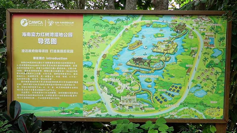 R&F Mangrove park Chengmai Haikou (6)