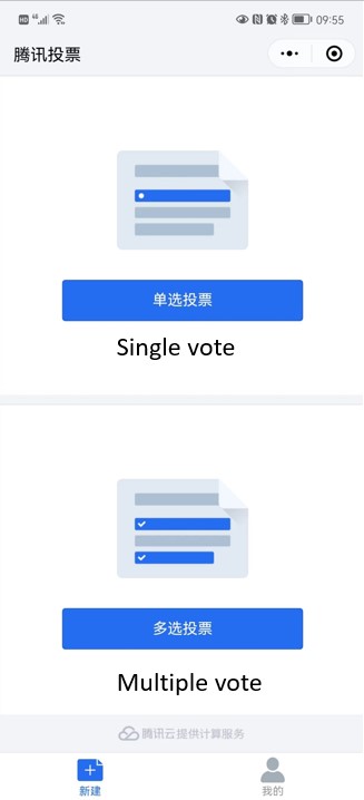 Tencent surveys single multiple