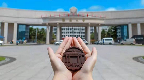 Hainan University Photo Gallery