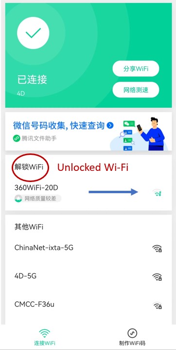Unlocked wifi China 