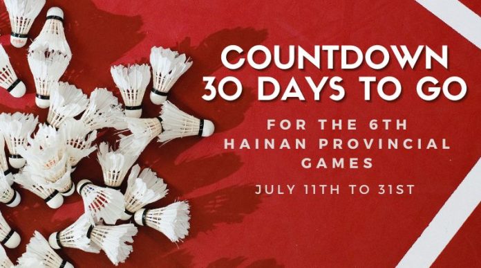 Countdown 30 days to go for the 6th Hainan Provincial Games
