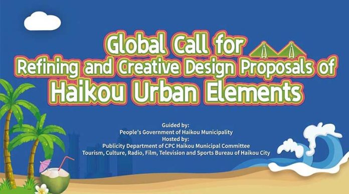 Global Call for Refining and Creative Design Proposals of Haikou Urban Elements