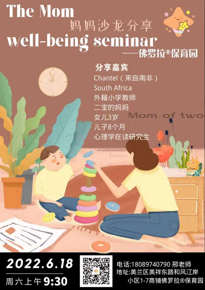 Moms Well-being-seminar