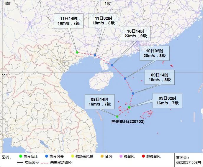 Typhoon warning Hainan Island
