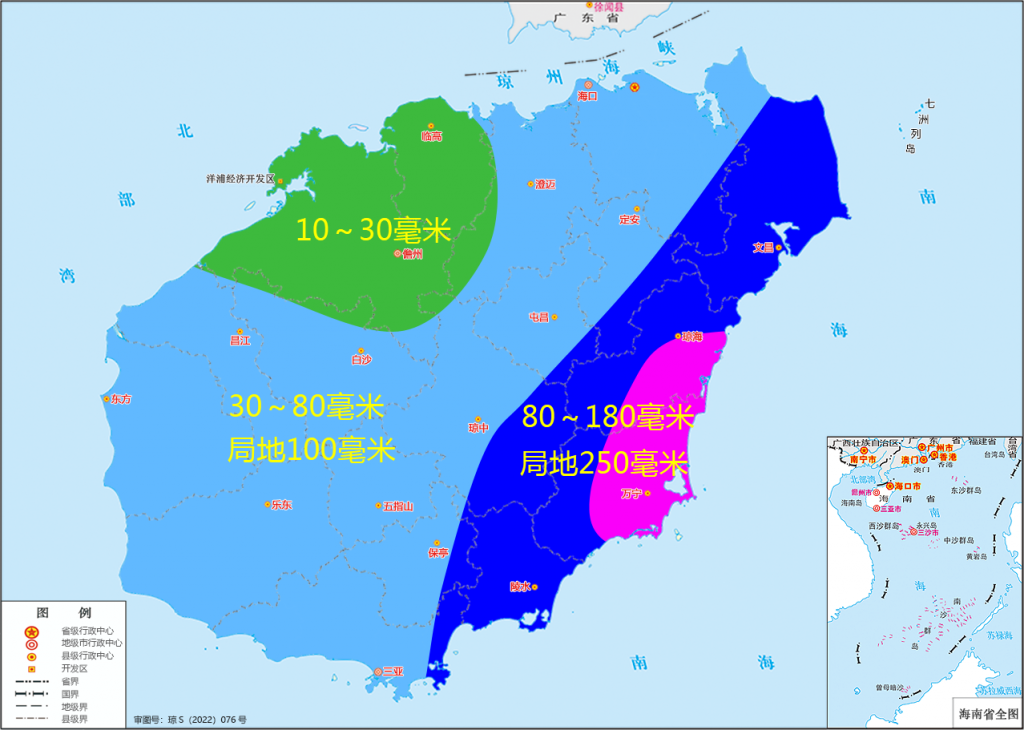 Weather warning Hainan 