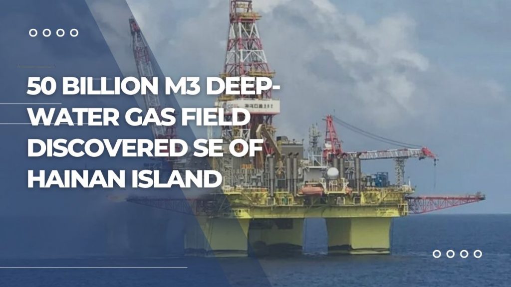 50 billion m3 deep-water gas field discovered SE of Hainan Island