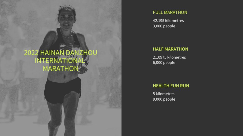 The 2022, Hainan Danzhou Marathon will start from the Danzhou Cultural Square at 7:30 am on December 18th.