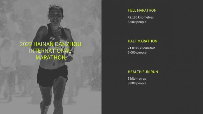 The 2022, Hainan Danzhou Marathon will start from the Danzhou Cultural Square at 7:30 am on December 18th.