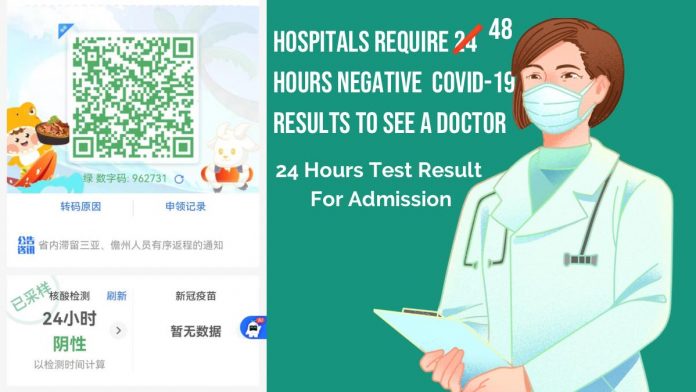 48 hours negative nucleic acid results for hospital treatment and 24 for admission
