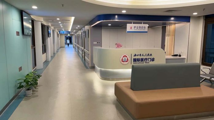 The International Clinic at Haikou People’s Hospital has moved to its new location