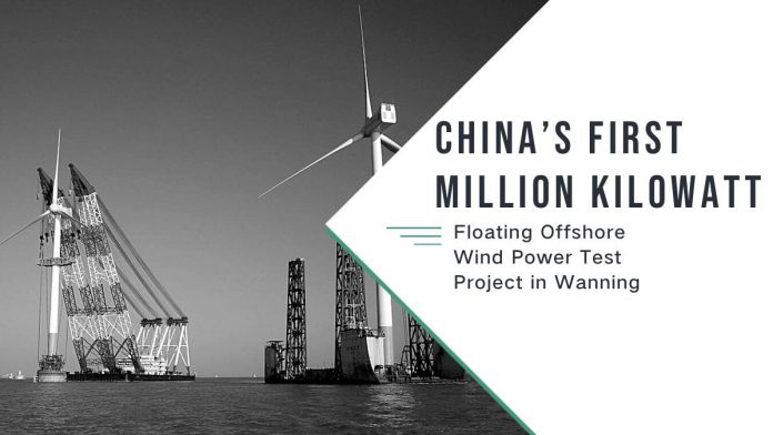 China’s first million kilowatt floating offshore wind power test project in Wanning